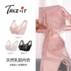 Товары от TAKEIT官方旗舰店