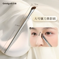 【Пони волосы】 Большая щетка для тени носа (подходящая к корне горы)