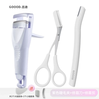 Двусторонние сиреневые щипцы для завивки ресниц, бритва