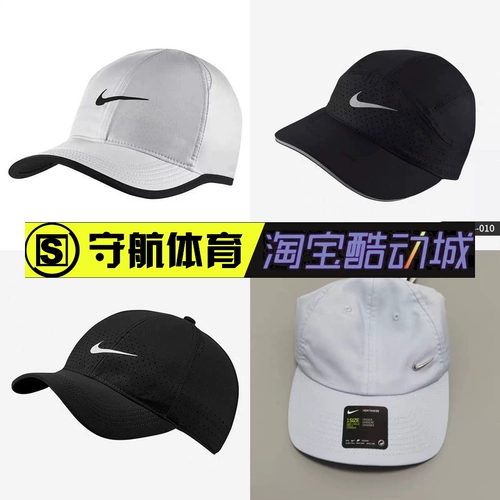 Nike Nike Sport Hat Inverted AO1372 679421-100 943092-407 BV2204-010