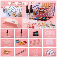 12 Пакет с маленьким кошачьим зодиаком