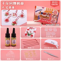 Пакет сухой цветочной метки -f красный