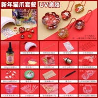 Ультрафиолетовый пакет кошачьей кошки может сделать большие или четыре маленьких