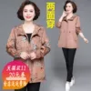 Товары от 新盛女装企业店