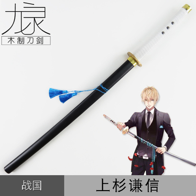 taobao agent Japanese sword, weapon, wooden props, cosplay