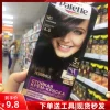 Товары от 俄品汇俄罗斯日化大全