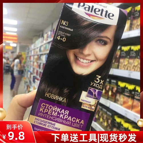 Schwarzkopf, краска для волос подходит для седых волос, Россия, не вызывает раздражения, цвет