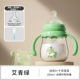 Ai Qinglu 180ml [Smart Stream 3+ месяца-покупателя Mi Piper+упаковка L Pitth+Bottle Brush]