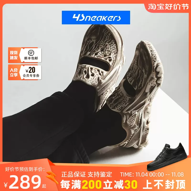 Hoka One One HOPARA霍帕拉男女休闲户外徒步凉鞋1123112-LSSD-Taobao