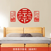 Круглый полный набор