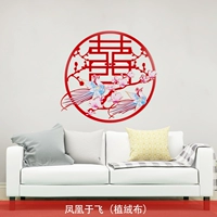 Феникс Юфэй