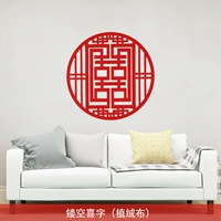 Покое окно радость