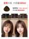 [咖啡色【全新升级500ml】 【可盖白发】]