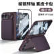 Minimalist Business Card Holder iPhone Case for iPhone Duo Fold