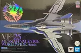 Spot Bandai DX Ultra-Alloy VF-25 Messia Global Release Momeremorative версия