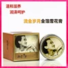 Товары от 美美MM吧