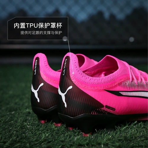 Little Plum Puma Puma Ultra FG/Ag смешанная ногтя высокая футбольная обувь взрослые мужчины 107744 01