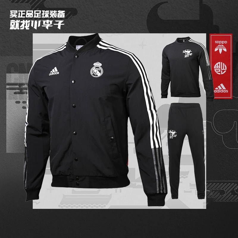 Маленькая слива: подлинная Adidas/Adidas Real Madrid куртка к празднику Китайской новой год GU6958