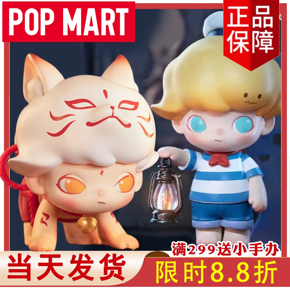 POPMART泡泡玛特DIMOO犬夜叉杀生丸大娃手办吊卡潮流创意玩具盲盒-Taobao