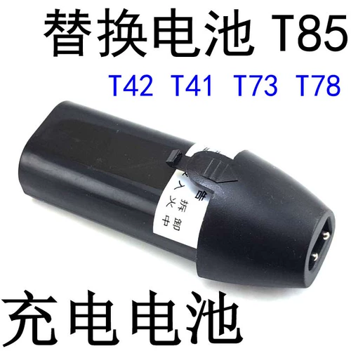 Машинка для стрижки волос, сменная прочная батарея с зарядкой, T85, T42, 41, T73, T78