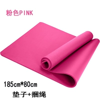 Розовый (подушка+веревка для пакета)