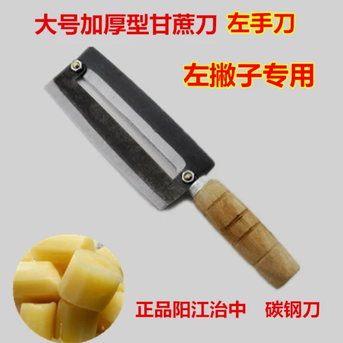 Увеличение ножа для сахарного тростника из углеродной стали в Синпин Янцзянжжи