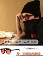 Тип C [та же самая модель Quan Zhilong] Black Frame Red Film