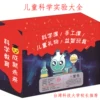 Товары от 阳光带上快乐