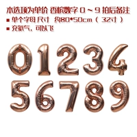 Цвет шампанского (номера замечания за единицу цена)