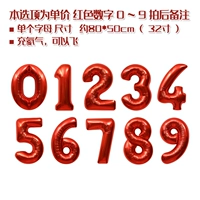 Красный (номер ценовой ценой) номер)