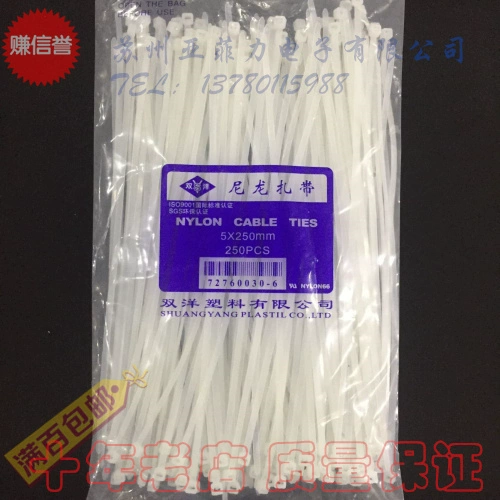 Белые нейлоновые пластиковые кабельные стяжки, 5×250мм