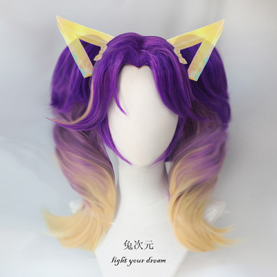 taobao agent Rabbit Dimensional King Sun Shangxiang Yin You Shining COS wig Genso color Double scalp Double ponytail shape