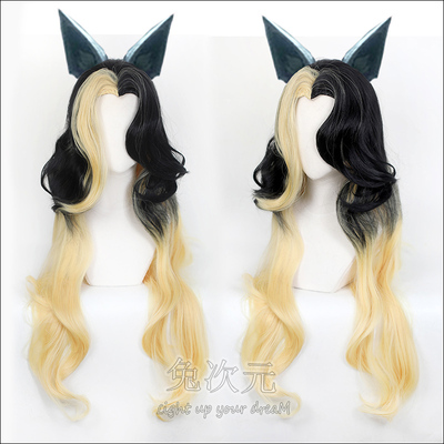 taobao agent [Rabbit Dimension] LOL Hero Aju Witch Skin COS wig Type Dyeing Gradient Color