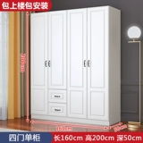 Европейский стиль шкаф в домашних условиях спальня современная простая твердая деревянная хранение шкаф 456 Экономические шкафы