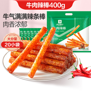 飞旺第六代臭干子辣条湖南特产豆干辣片儿时经典怀旧休闲零食小吃_爱