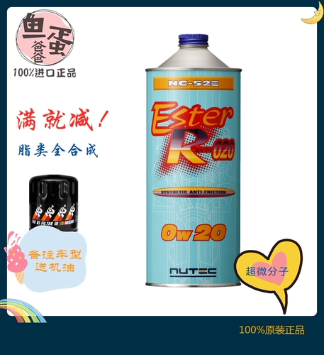 Рыбая яйцо папа Япония вход в молоко