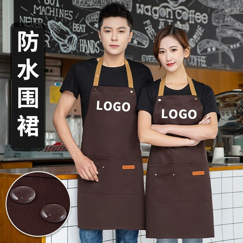 Водонепроницаемый кофейный фартук для коммерческого использования для работы, делается под заказ, с печатью вашего логотипа