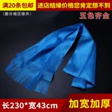 Шарф, этнический большой аксессуар, дракон и феникс, 230см, 43см