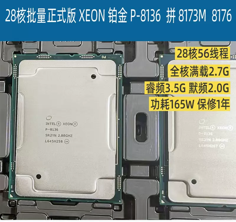 正規版】Xeon Gold 6254 2個セット | www.ddechuquisaca.gob.bo