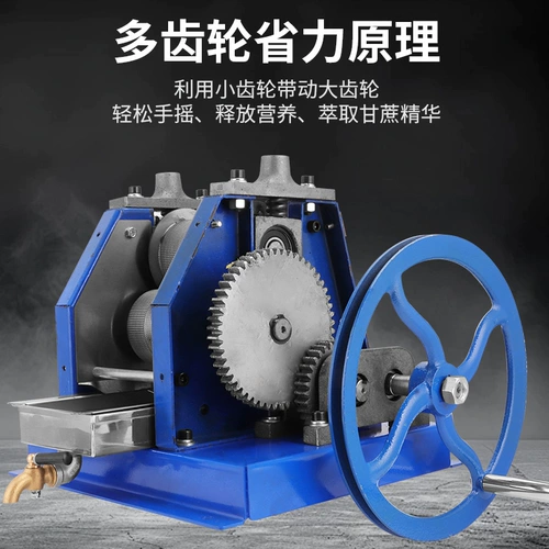 Ручная рукоятка коммерческая киоска электрический сахарный тростник.