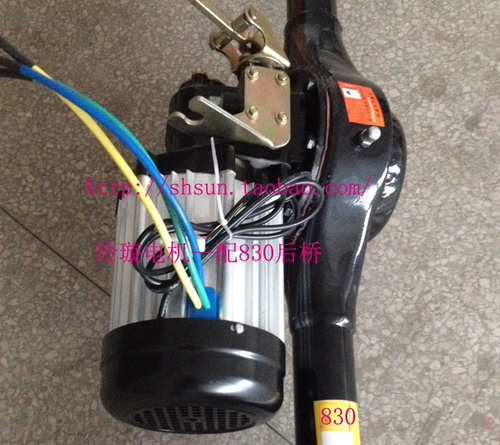 Бесколлекторный трехколесный велосипед, мотор, дифференциальный четырехколесный автомобиль, 72v, 1500W