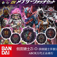 Новое место DX Kamen Knight Zi-O, когда King Monster Heterogenous Knight Watch Dial First Bomb