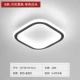B модель-квадратный черный (20*20*H4.5см) 18W-White Light