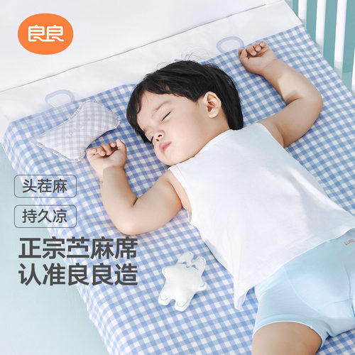 全新升级 柔软亲肤 越睡越凉