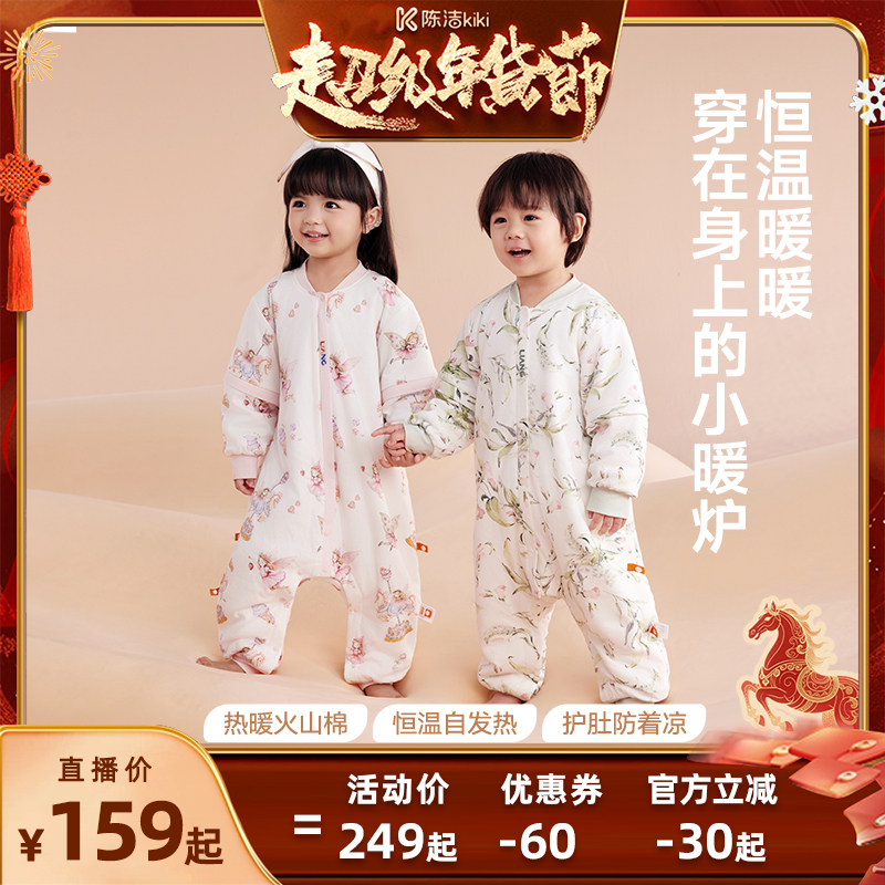 【K姐推荐】良良秋冬婴儿恒温分腿睡袋加厚儿童防踢被四季通用,婴童用品,淘宝优惠券,粉丝福利购,淘宝优惠卷