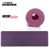 体 Защита окружающей среды TPE Yoga Pad Anti -Slip упражнения. Фитнес -прокладки лежат и сидящие анти -образные и расширенные учителя