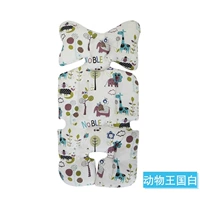 Животный король Гуобай