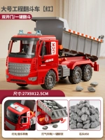 [50 камней] Большой поворотный автомобиль (красный)