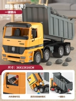 Очень большой [желтый] поворот автомобиля (подарочная коробка)