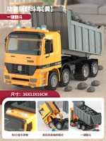 黄 黄 --- [Желто-звуковое издание] Fighting Car (подарочная коробка)